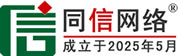 屯留区信援道路救援补胎换胎