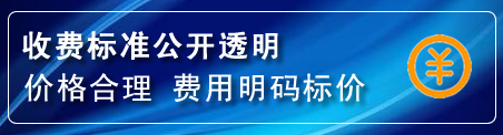 屯留区换轮胎电话