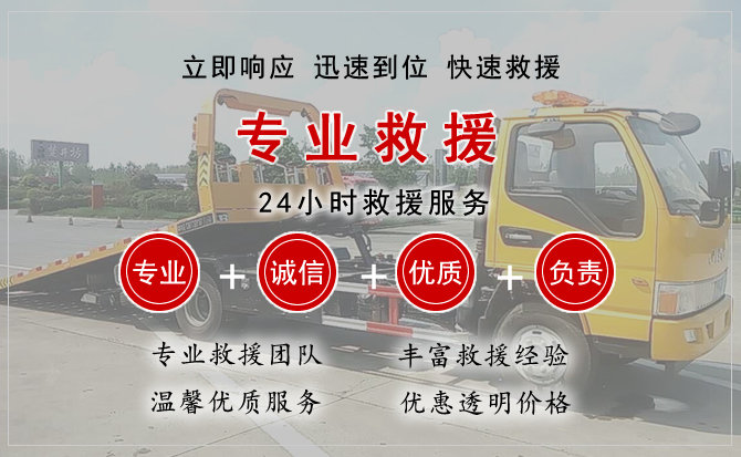 屯留区中途换轮胎电话.jpg"/